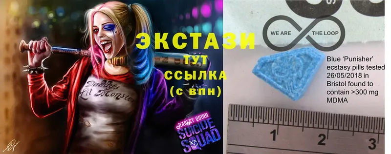 ЭКСТАЗИ MDMA  Острогожск 