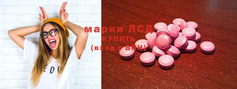 мега рабочий сайт  купить закладку  Острогожск  ЛСД экстази ecstasy 