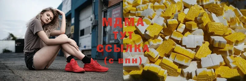 MDMA молли  Острогожск 